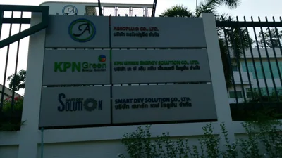 Thanyaburi Subdistrict Municipality - Photo 3