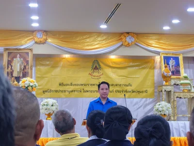 Thanyaburi Subdistrict Municipality - Photo 4
