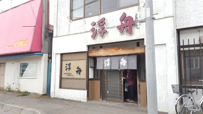 Honbetsu - Photo 2
