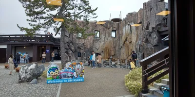 Shikabe - Photo 2