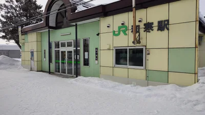 Wassamu - Photo 3