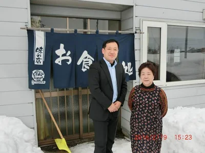 Wassamu - Photo 4