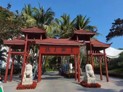Qionghai City - Photo 2