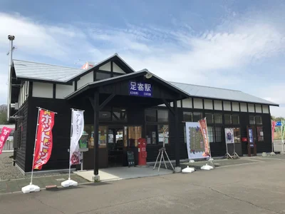 Ashoro - Photo 3