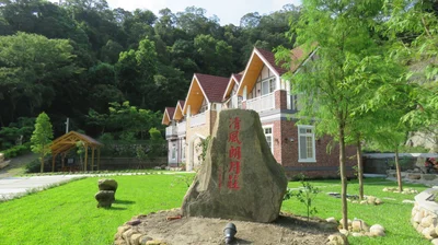 Gongguan - Photo 5