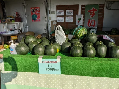 Oishida - Photo 4