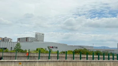 Shuangliu - Photo 2