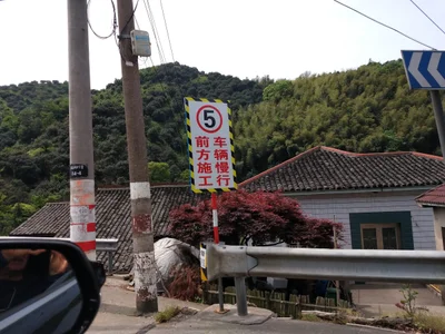 Yuyao - Photo 4