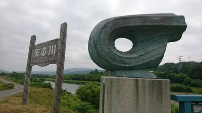 Kaminokuni - Photo 4