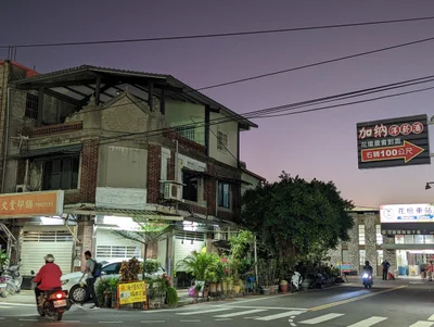 Huatan Township - Photo 3