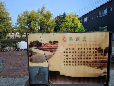 Huatan Township - Photo 4