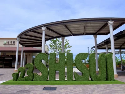 Shisui - Photo 3