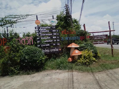 Buri Ram - Photo 2