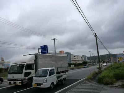 Nishihara - Photo 4