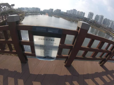 Seosan-si - Photo 5