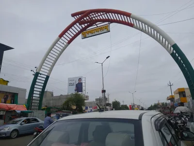 Nandurbar - Photo 2