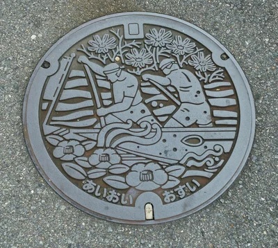 Aioi - Photo 2