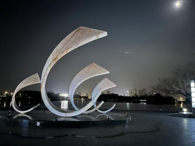 Pinghu - Photo 2