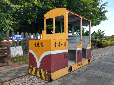 Yizhu Township - Photo 5
