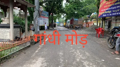 Sahibganj - Photo 4