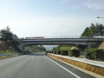Annaka - Photo 2