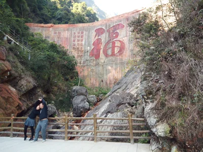Ruyuan - Photo 5