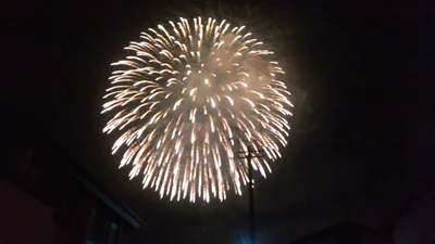 Nishimurayama-gun - Photo 2