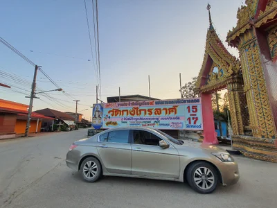 Kong Krailat - Photo 4