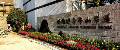 Zhaotong City - Photo 5