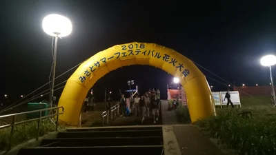 Misato - Photo 4