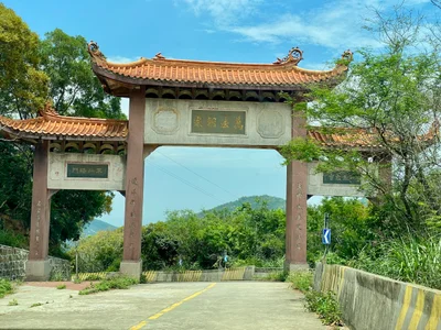 Nan'ao County - Photo 4