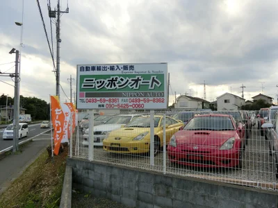 Higashimatsuyama - Photo 3