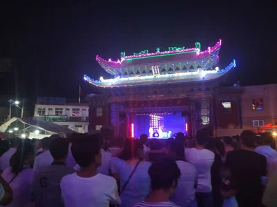 Qin'an County - Photo 2