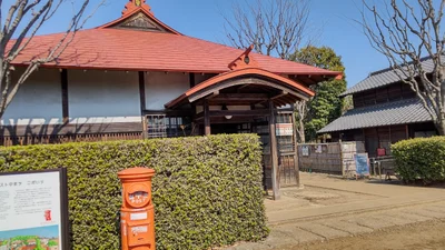 Kodaira - Photo 3