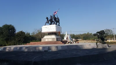 Non Din Daeng - Photo 2