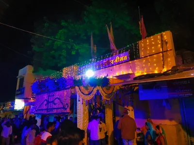 Neemuch - Photo 2