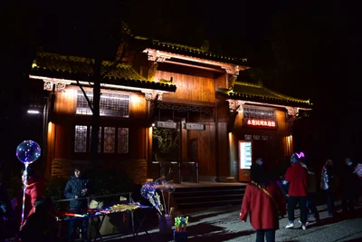 Yongkang - Photo 3