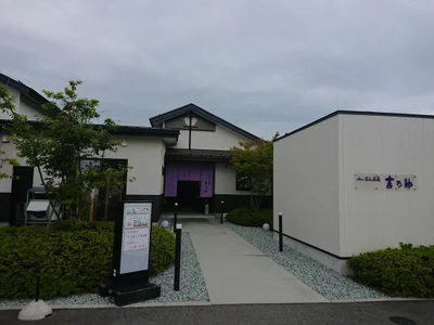 Sagae - Photo 4