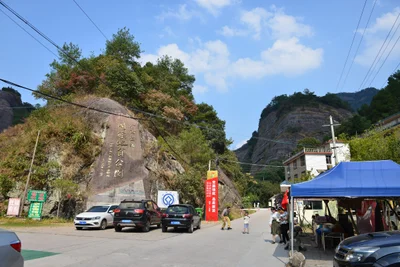 Ziyuan County - Photo 4