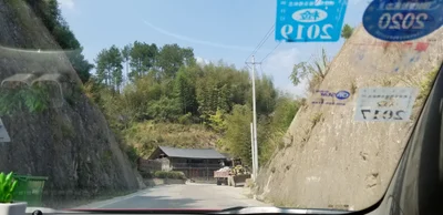 Ziyuan County - Photo 5