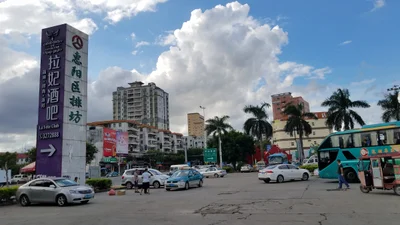 Haifeng County - Photo 3