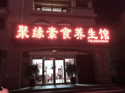 Zhuanghe City - Photo 2