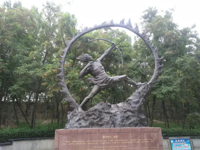Dezhou - Photo 3