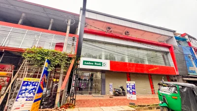 Madawala - Photo 2