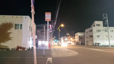 Nayoro - Photo 2