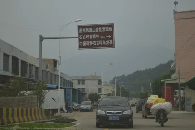 Chao'an District - Photo 5