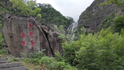 Shizi Township - Photo 4