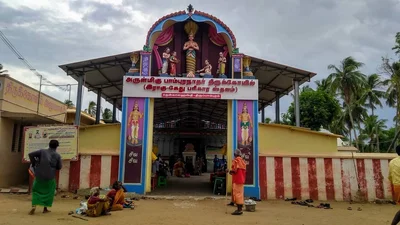 Thirupampuram - Photo 4