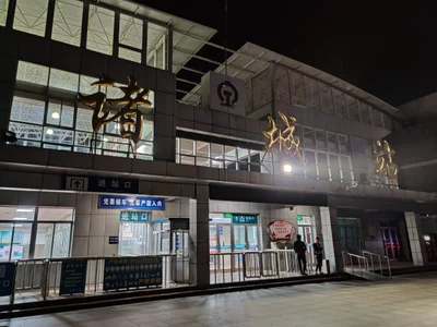 Zhucheng City - Photo 5