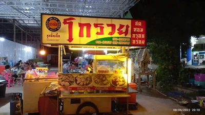 Mancha Khiri - Photo 2
